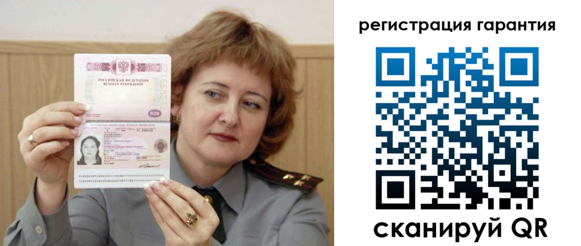 временная регистрация адрес в Читинской области